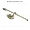 Подсветка для картин Favourite Artifex 2435-2W 2435-2W - 2
