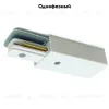 Ввод питания Arte Lamp Track Accessories A160033 A160033 - 2