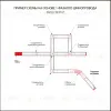 Ввод питания Elektrostandard TRP-1-1-BK 4690389112652 a039506 4690389112652 - 2