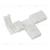 Соединитель тройной Arlight FIX-MONO-8mm-T 024057 024057 - 1