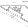 Профиль Arlight KLUS-LOCK-FM-BASE-2000 ANOD 020909 020909 - 3