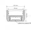 Профиль Arlight ARH-WIDE-H16-2000 ANOD 018816 018816 - 2