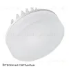 Встраиваемый светильник Arlight LTD-80R-Opal-Roll 5W Day White 020808 020808 - 2
