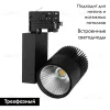 Трековый светильник Arlight LGD-ARES-4TR-R100-40W Warm3000 026375 026375 - 2