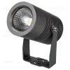 Уличный светильник Arlight ALT-RAY-R89-25W Warm3000 026448 026448 - 1