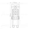 Лампа светодиодная Feron G9 5W 2700K Прямосторонняя Матовая LB-430 25636 25636 - 2