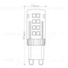 Лампа светодиодная Feron G9 5W 6400K Прямосторонняя Матовая LB-432 25771 25771 - 3
