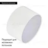 Накладной светильник Arlight SP-RONDO-120A-12W Day White 022224 022224 - 7
