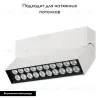 Накладной светильник Arlight SP-LOFT-SURFACE-S170-10W Warm3000 026214 026214 - 2