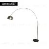 Торшер Kink Light Альфаси 7063,16 7063,16 - 2