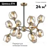 Потолочная люстра Omnilux Pozzallo OML-93407-12 OML-93407-12 - 2