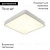 Потолочный светильник Arte Lamp A2663PL-1WH A2663PL-1WH - 2