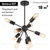 Потолочная люстра Lussole Lgo Kenner LSP-8272 LSP-8272 - 2