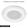 Встраиваемый светодиодный светильник Feron AL2110 27851 27851 - 3