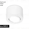 Встраиваемый светильник Ambrella Light Techno Spot TN222 TN222 - 3