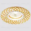 Встраиваемый светильник Ambrella Light Classic A815 AL/BR A815 AL/BR - 2