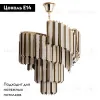 Каскадная люстра Divinare Frizzante 1681/01 LM-9 1681/01 LM-9 - 2