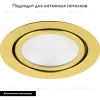 Встраиваемый светодиодный светильник Feron LN7 28864 28864 - 3
