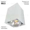 Потолочный светильник Arte Lamp Cardani A5936PL-1WH A5936PL-1WH - 2