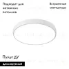Потолочный светодиодный светильник Arte Lamp Arena A2661PL-1WH A2661PL-1WH - 2