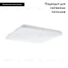 Потолочный светодиодный светильник Eglo Frania 98447 98447 - 2