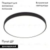 Потолочный светодиодный светильник Arte Lamp Arena A2673PL-1BK A2673PL-1BK - 2