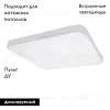 Потолочный светодиодный светильник Arte Lamp Scena A2669PL-1WH A2669PL-1WH - 2