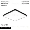 Потолочный светодиодный светильник Arte Lamp Scena A2669PL-1BK A2669PL-1BK - 2