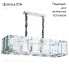 Подвесная люстра Divinare Ostin 1100/02 SP-12 1100/02 SP-12 - 2