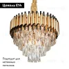 Подвесная люстра Omnilux Fontevivo OML-81903-12 OML-81903-12 - 2