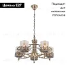 Подвесная люстра Citilux Ориент CL464153 CL464153 - 2