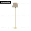 Торшер Lumion Montana 4429/1F 4429/1F - 2