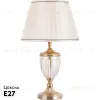 Настольная лампа Arte Lamp Radison A2020LT-1PB A2020LT-1PB - 2
