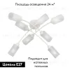 Потолочная люстра Vitaluce V4188-0/8PL V4188-0/8PL - 2