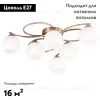 Потолочная люстра Eurosvet Alba 30144/6 античная бронза 30144/6 античная бронза - 2