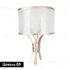Бра Favourite Himiko 2551-2W 2551-2W - 2