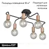 Потолочная люстра Vitaluce V4560-1/6PL V4560-1/6PL - 2