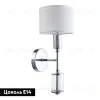 Бра Favourite Laciness 2607-1W 2607-1W - 2