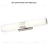 Подсветка для зеркал Elektrostandard Protera MRL LED 1008 4690389136511 4690389136511 - 2