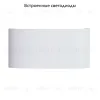 Уличный настенный светильник Arte Lamp Bosto A3722AL-2WH A3722AL-2WH - 2