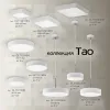 Накладной светодиодный светильник Citilux Тао CL712240N CL712240N - 5