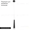 Подвесной светодиодный светильник Arte Lamp Orione A6010SP-1BK A6010SP-1BK - 2