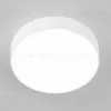 Накладной светодиодный светильник Citilux Тао CL712180N CL712180N - 7