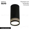 Потолочный светильник Omnilux Olona OML-100819-01 OML-100819-01 - 2
