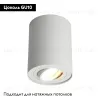Потолочный светильник Omnilux Pantaleo OML-101009-01 OML-101009-01 - 2