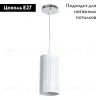 Подвесной светильник Arte Lamp Bronn A1770SP-1CC A1770SP-1CC - 2