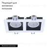 Встраиваемый светильник Arte Lamp Grado A2710PL-2WH A2710PL-2WH - 2