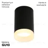 Потолочный светильник Omnilux Rotondo OML-100719-01 OML-100719-01 - 2