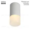 Потолочный светильник Omnilux Lucido OML-100609-01 OML-100609-01 - 2