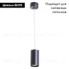 Подвесной светильник Arte Lamp Canopus A1516SP-1BK A1516SP-1BK - 2